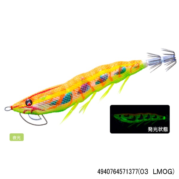 ez-QマグネットTG(マグパタ)3.5(03 LMOG)